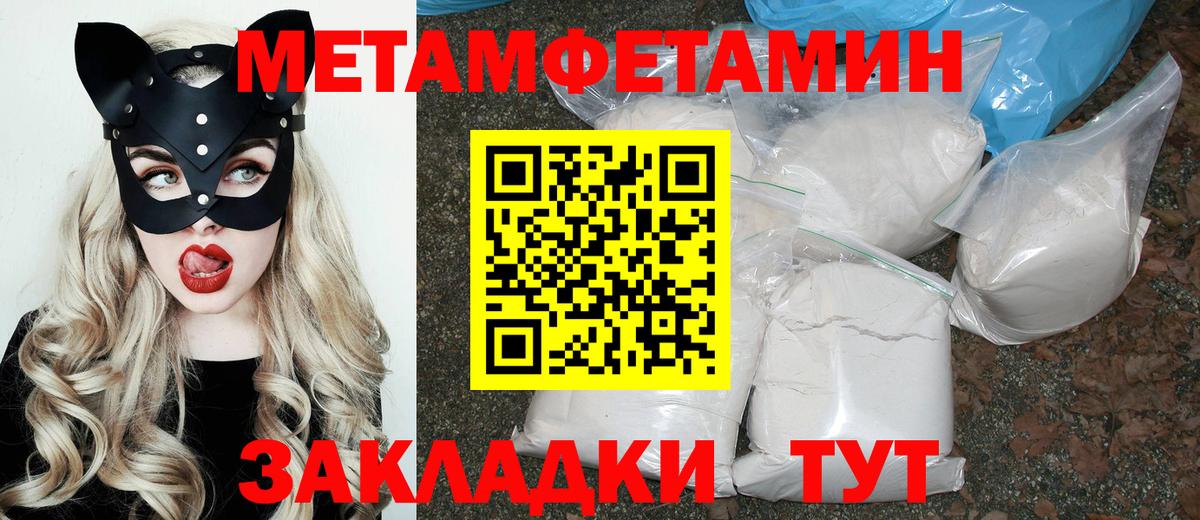 АМФЕТАМИН  shop официальный сайт  Вход с VPN  Воркута  Амфетамин 98% 