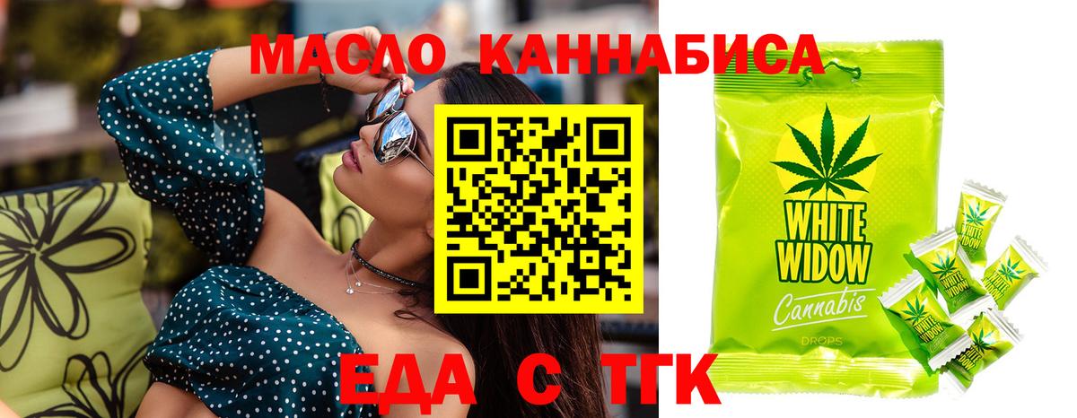 Воркута  Canna-Cookies марихуана  Вход с VPN 