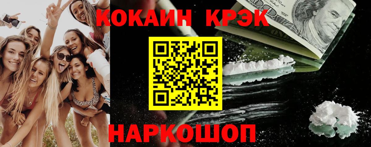 COCAIN Перу Воркута