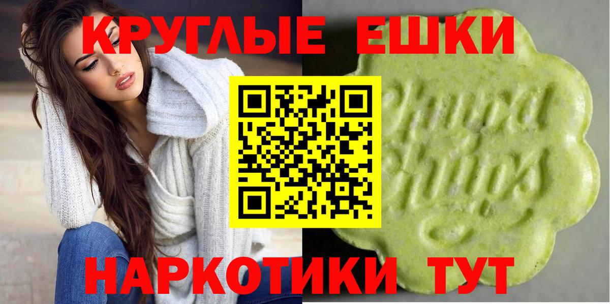 Экстази бентли Воркута