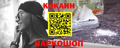 наркотики Анжеро-Судженск