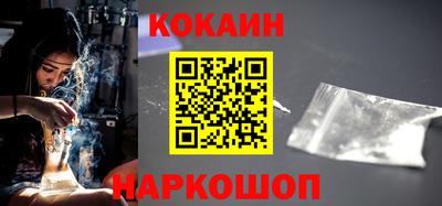 мяу мяу кристалл Анапа