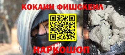 наркотики Анжеро-Судженск