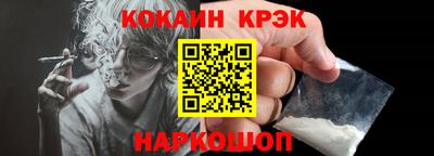 альфа пвп Ангарск