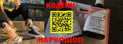 наркотики Анжеро-Судженск