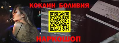 наркотики Анжеро-Судженск