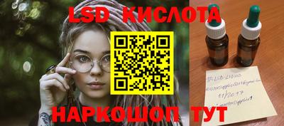 альфа пвп Ангарск