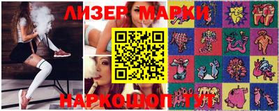 альфа пвп Ангарск