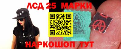 наркотики Анжеро-Судженск