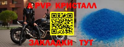 наркотики Анжеро-Судженск