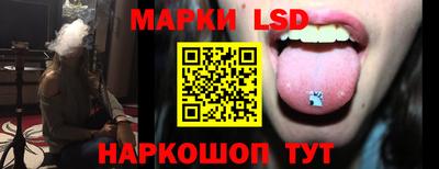 наркотики Анжеро-Судженск
