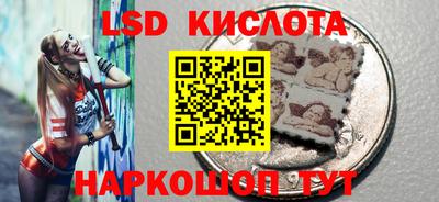 мяу мяу кристалл Анапа