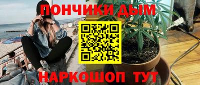 альфа пвп Ангарск