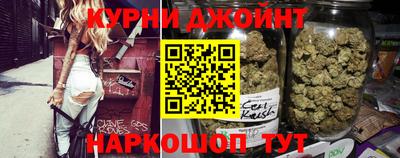наркотики Анжеро-Судженск