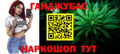 мяу мяу кристалл Анапа