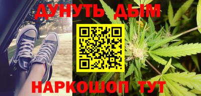 мяу мяу кристалл Анапа