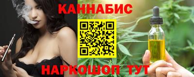 альфа пвп Ангарск