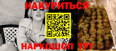альфа пвп Ангарск