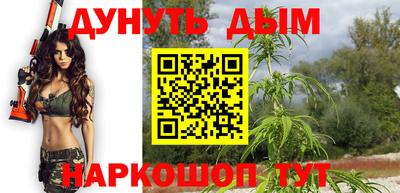 мяу мяу кристалл Анапа
