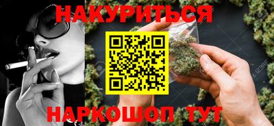 альфа пвп Ангарск