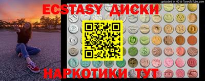 наркотики Анжеро-Судженск