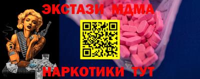 альфа пвп Ангарск