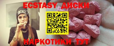 альфа пвп Ангарск