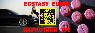 наркотики Анжеро-Судженск