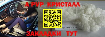 наркотики Анжеро-Судженск