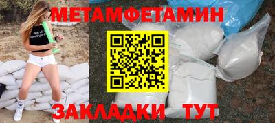 мяу мяу кристалл Анапа