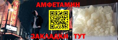 альфа пвп Ангарск