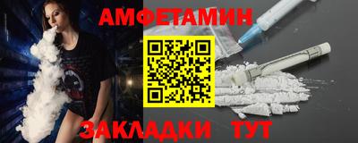 альфа пвп Ангарск
