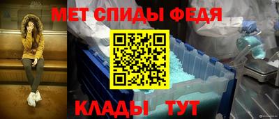 мяу мяу кристалл Анапа