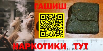 наркотики Анжеро-Судженск