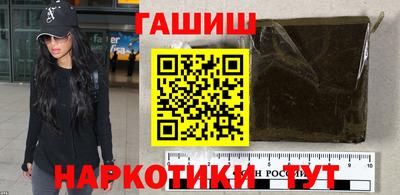 альфа пвп Ангарск