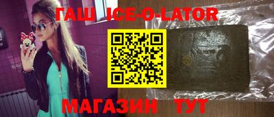 наркотики Анжеро-Судженск