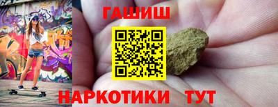 мяу мяу кристалл Анапа