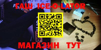 альфа пвп Ангарск