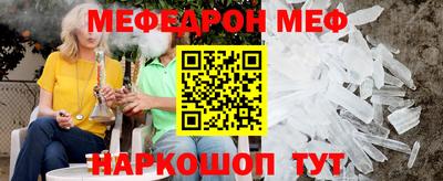 наркотики Анжеро-Судженск