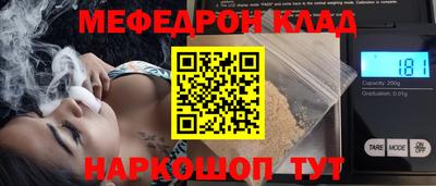наркотики Анжеро-Судженск