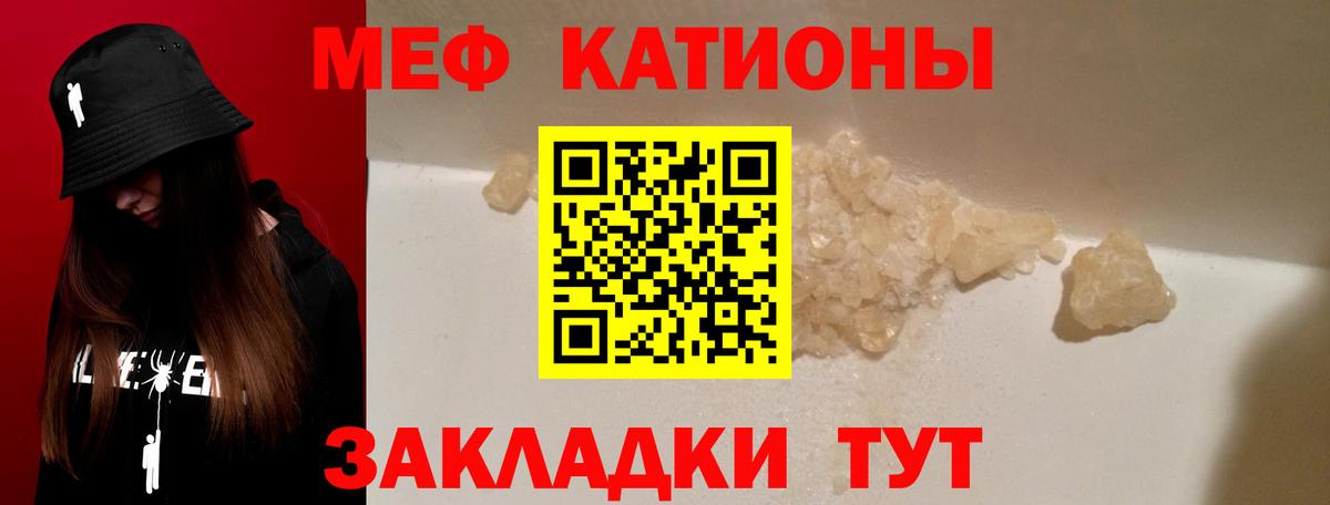 МЕФ мяу мяу    сайт  Воркута  МЯУ-МЯУ  МЕФ мяу мяу  Вход с VPN 