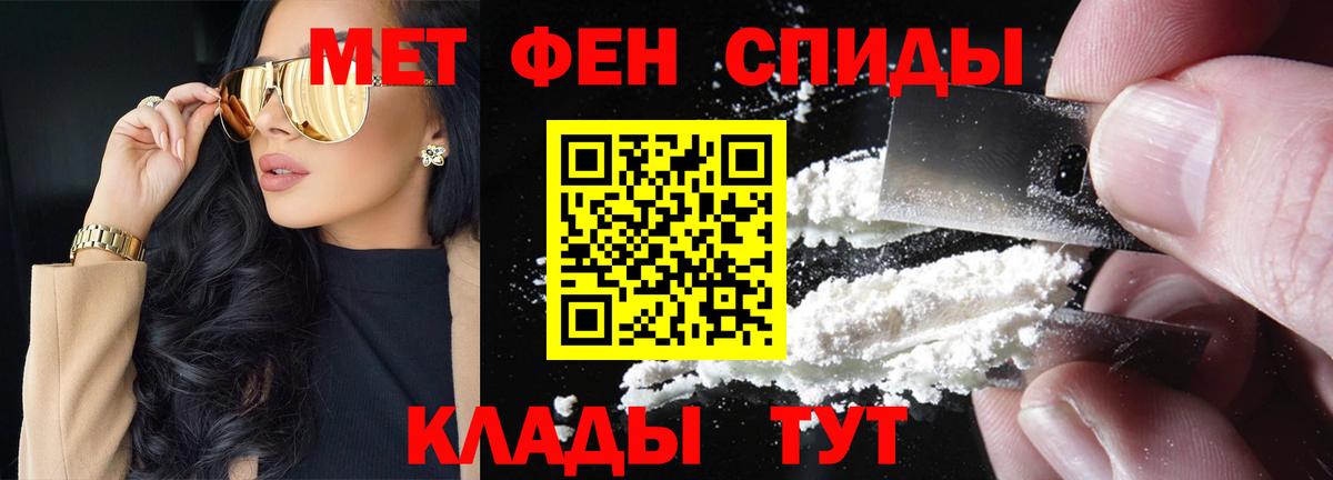 Первитин Декстрометамфетамин 99.9% Воркута