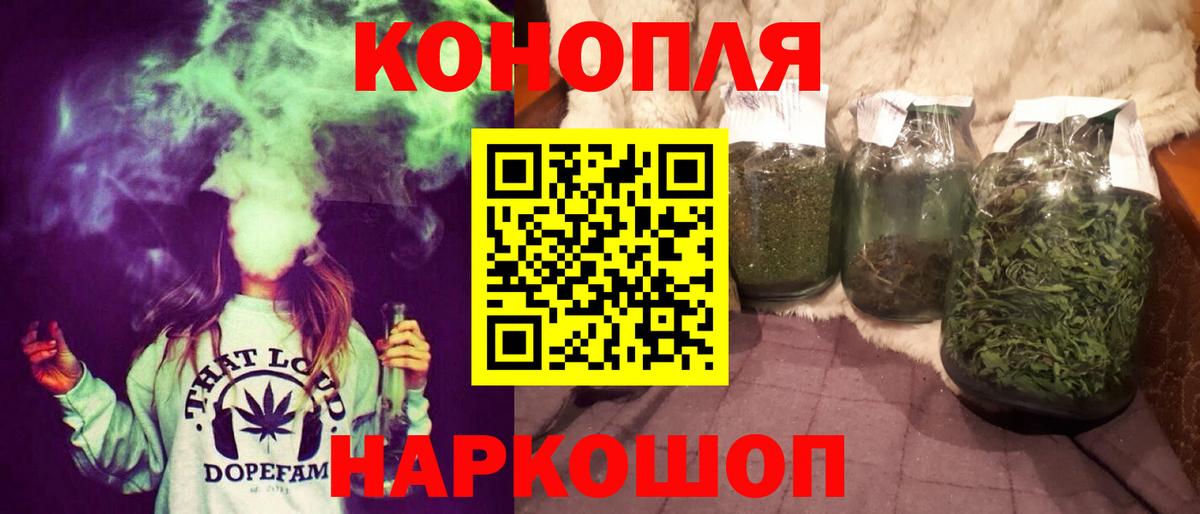 Воркута  Канабис OG Kush  Канабис SATIVA & INDICA  Вход с VPN 